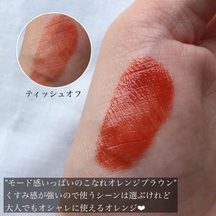 ジューシーリブティント/RICAFROSH/リップティントを使ったクチコミ(3枚目)