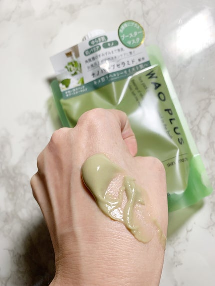 skinmarche WAOPLUS ハートリーフマグワートブースターマスク/ブレーンコスモス/洗い流すパック・マスクを使ったクチコミ(4枚目)
