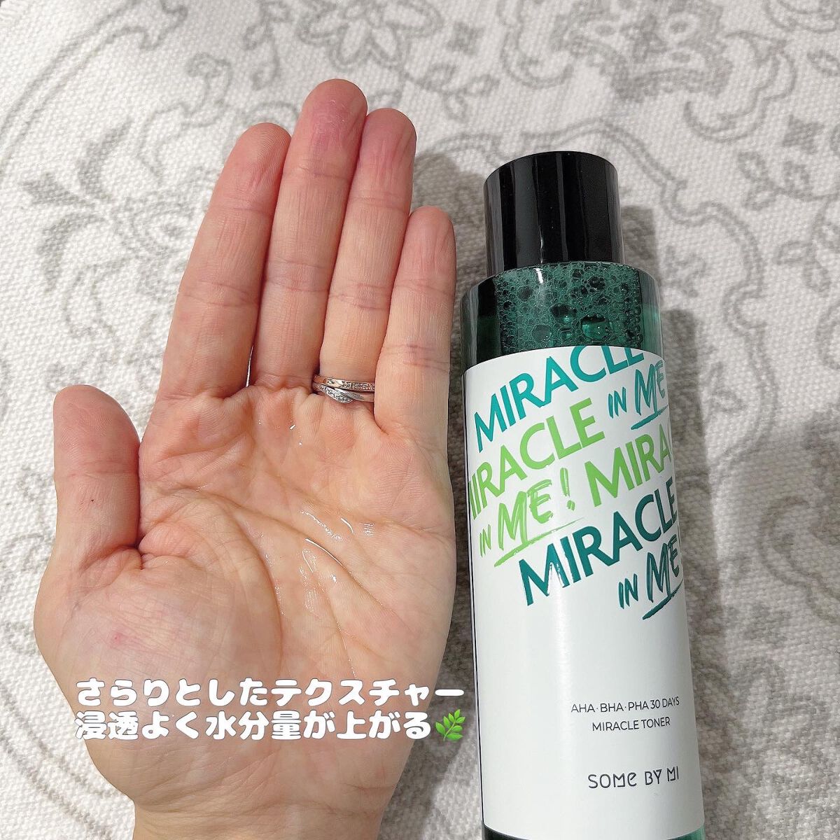 AHA·BHA·PHA 30デイズミラクルトナー/SOME BY MI/化粧水を使ったクチコミ(2枚目)