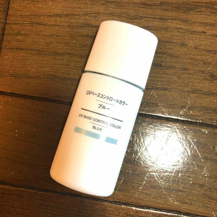 UVベースコントロールカラー SPF 50+・PA+++(旧)/無印良品/化粧下地を使ったクチコミ(1枚目)