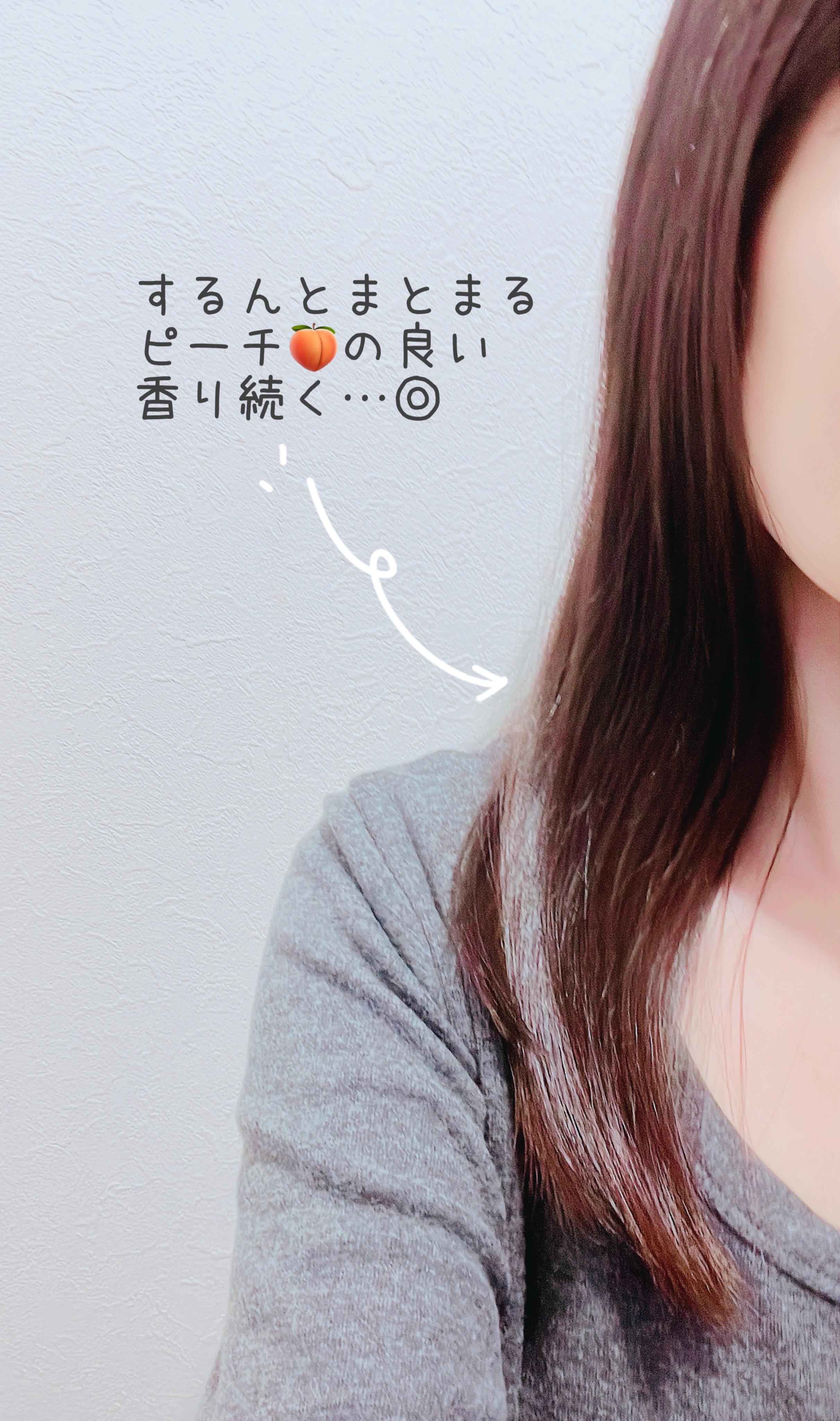 パフュームドヘアシャンプー/BANANAL/市販シャンプーを使ったクチコミ（3枚目）