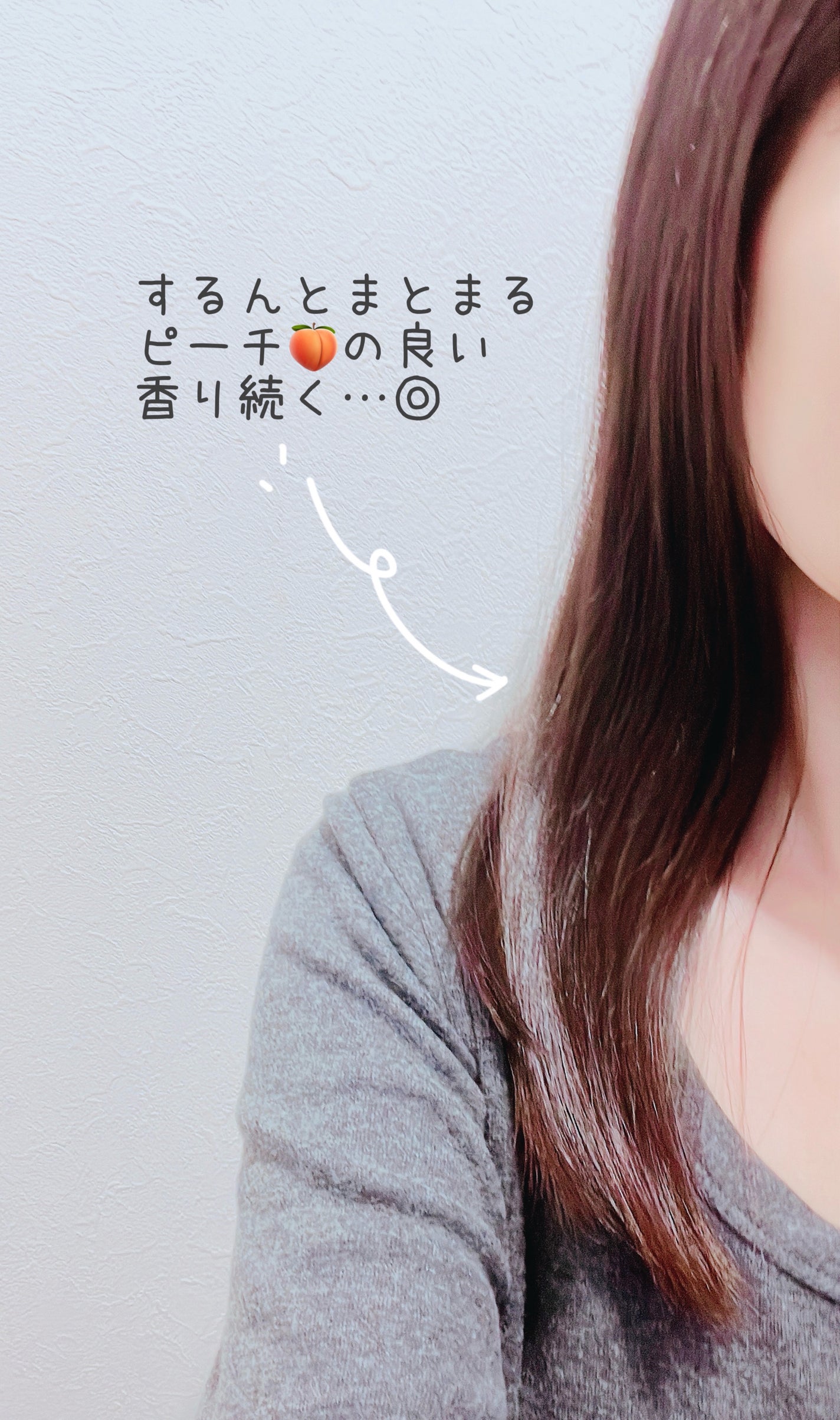 パフュームドヘアシャンプー/BANANAL/市販シャンプーを使ったクチコミ(3枚目)