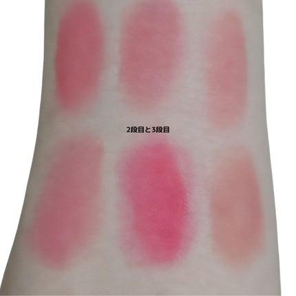 リップアンドチーク ブラーリープリンポット/fwee/口紅を使ったクチコミ(5枚目)