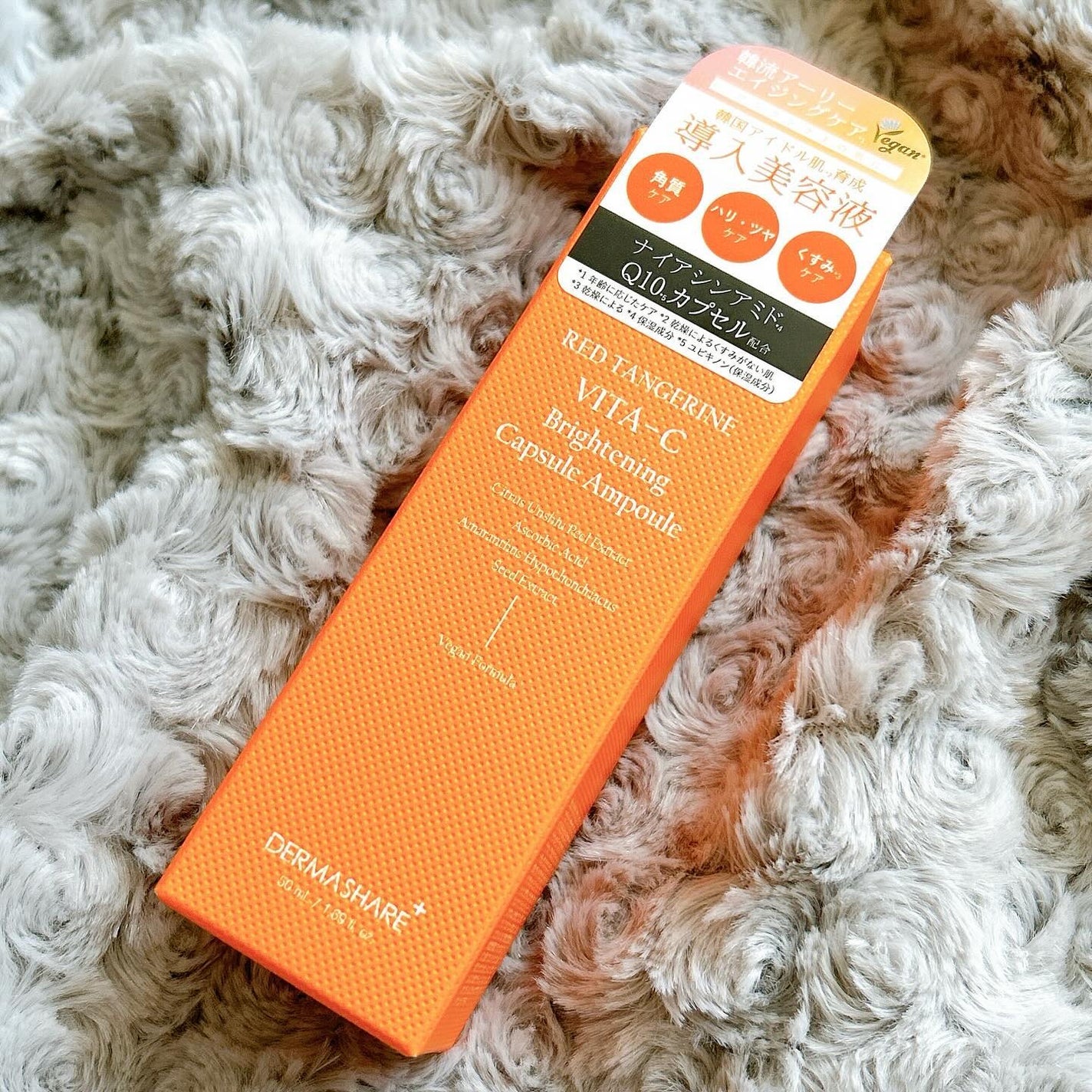 レッドタンジェリンVITA-Cカプセルセラム/DERMASHARE/美容液を使ったクチコミ(7枚目)