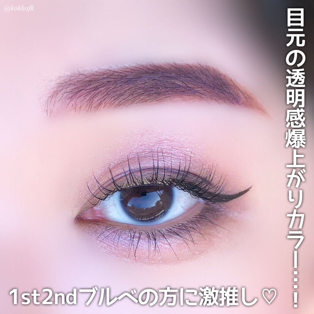 ロイヤルヴィンテージ アイズ/リンメル ロンドン/アイシャドウパレットを使ったクチコミ(5枚目)