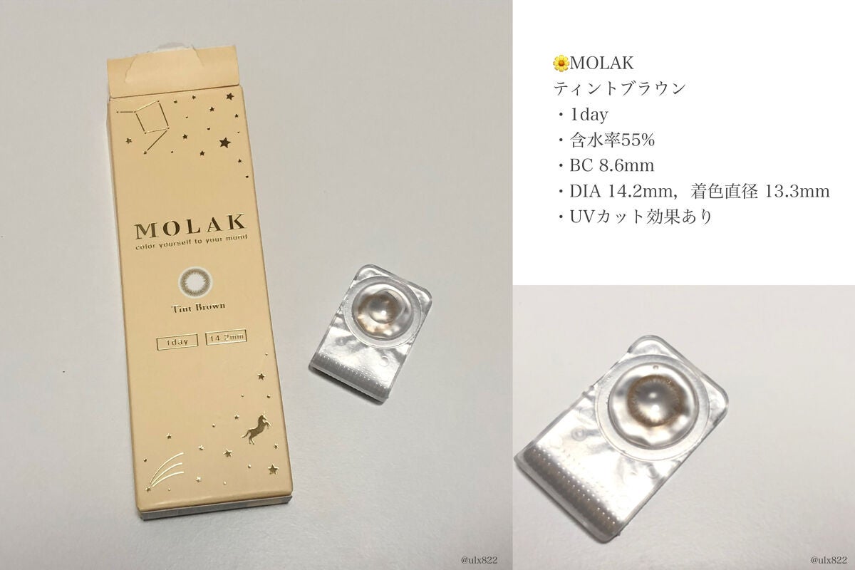 MOLAK 1day/MOLAK/ワンデー(1DAY)カラコンを使ったクチコミ(5枚目)
