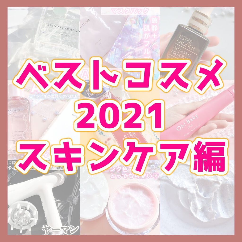ピンクティーツリーマスクパック/APLIN/シートマスク・パックを使ったクチコミ（1枚目）