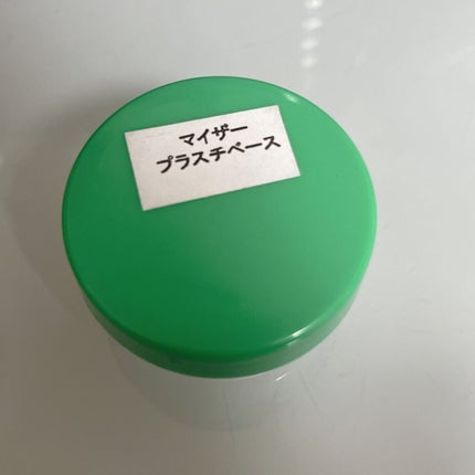 フォトシャイン/YA-MAN TOKYO JAPAN/美顔器・マッサージを使ったクチコミ(2枚目)