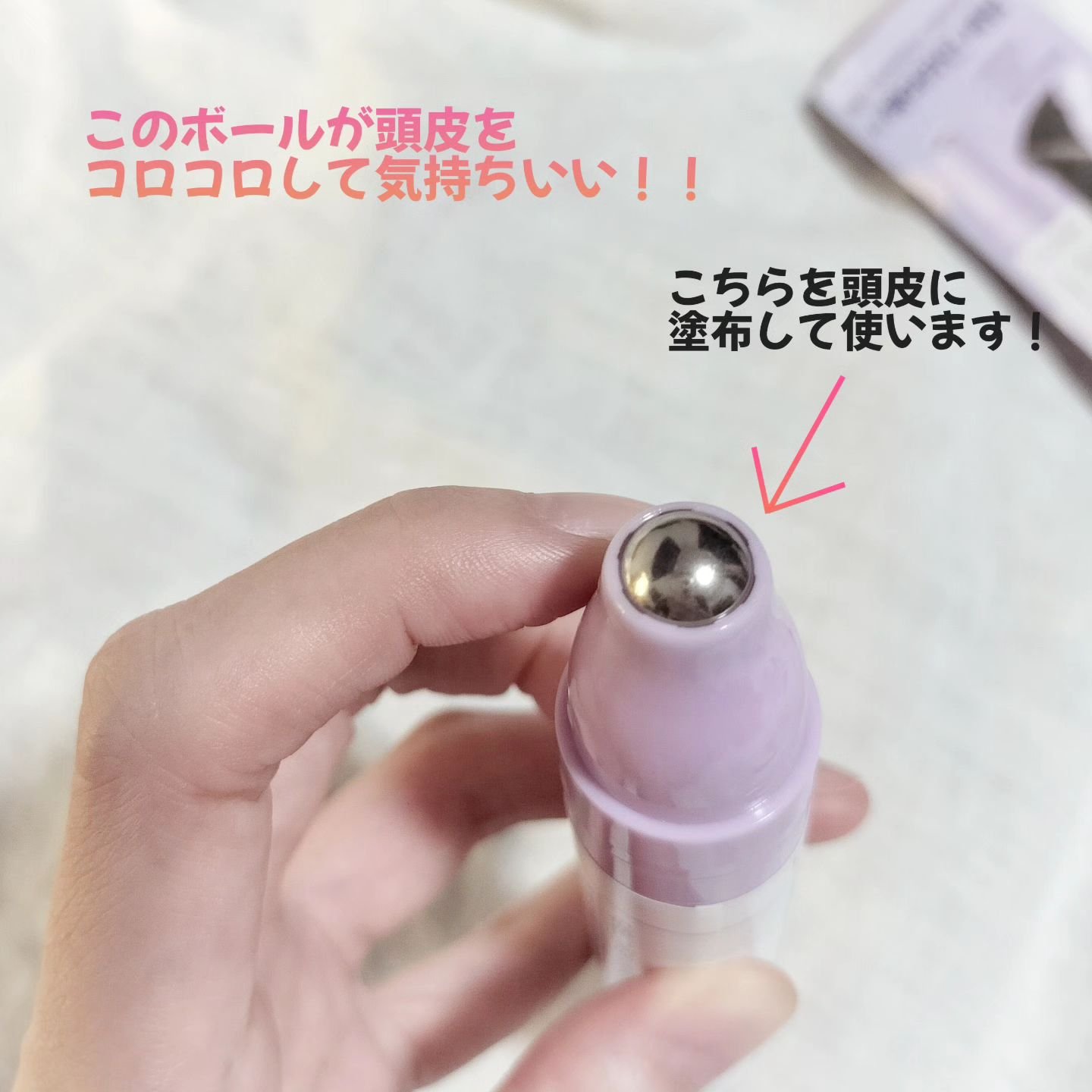アクア頭皮 ロールオン/Dr.Groot/頭皮ローションを使ったクチコミ（3枚目）