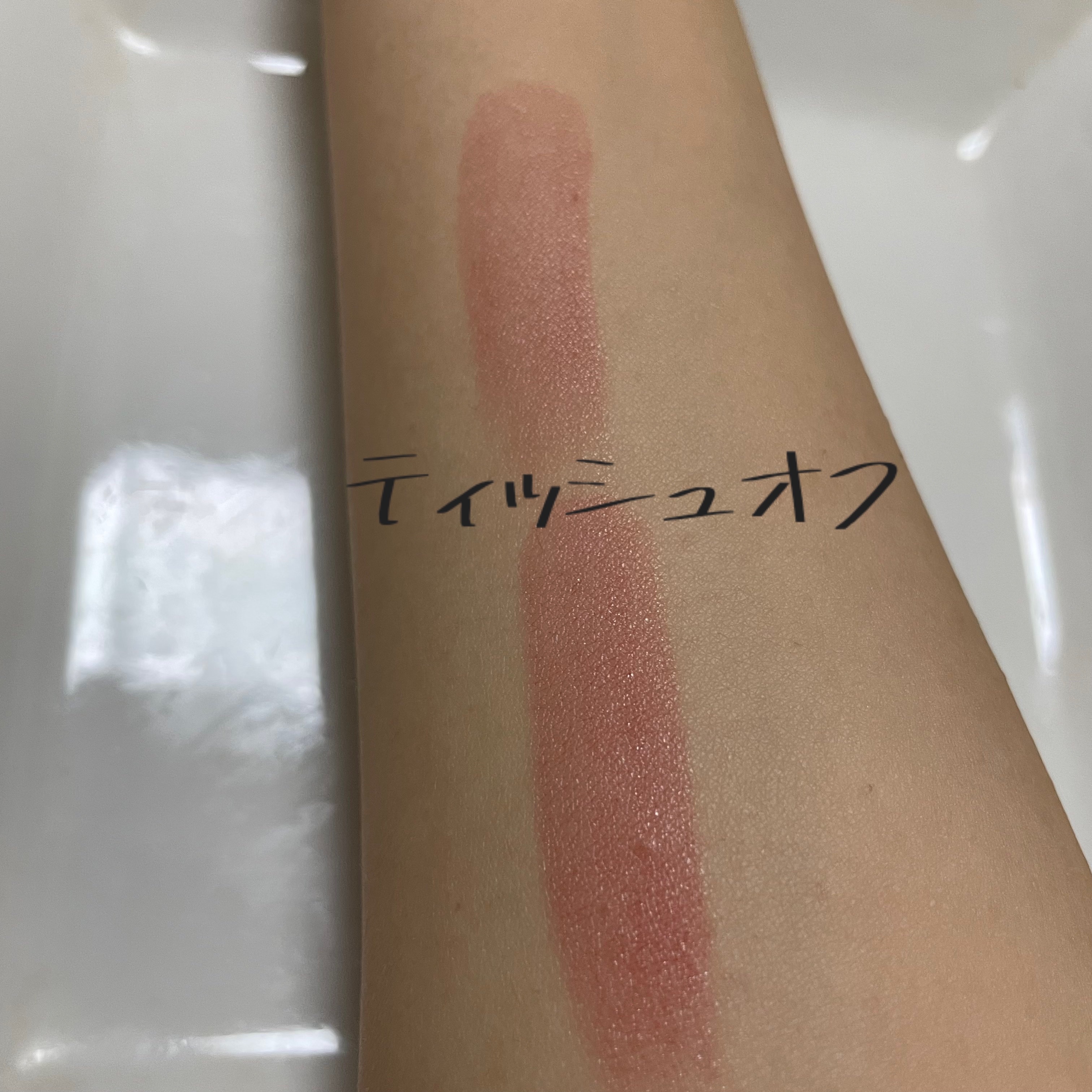 ドラマティックエッセンスルージュ/マキアージュ/口紅を使ったクチコミ（3枚目）