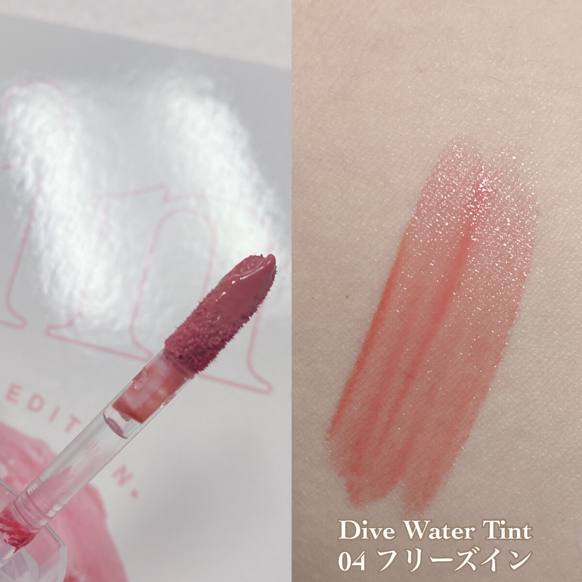 Dive Water Tint/Flynn/口紅を使ったクチコミ（3枚目）
