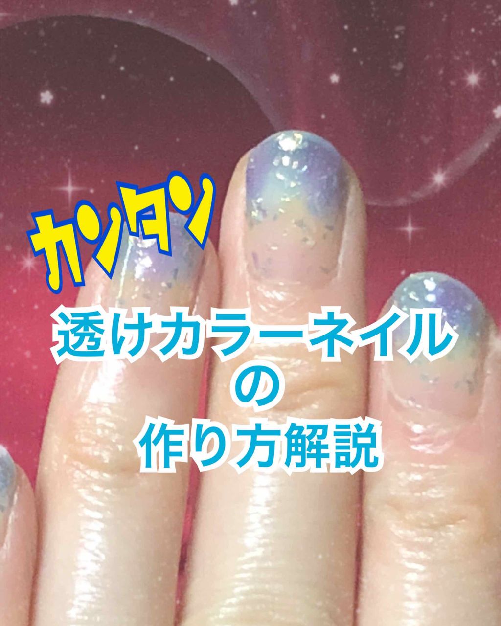 ネイル エナメル/ちふれ/マニキュアを使ったクチコミ（1枚目）