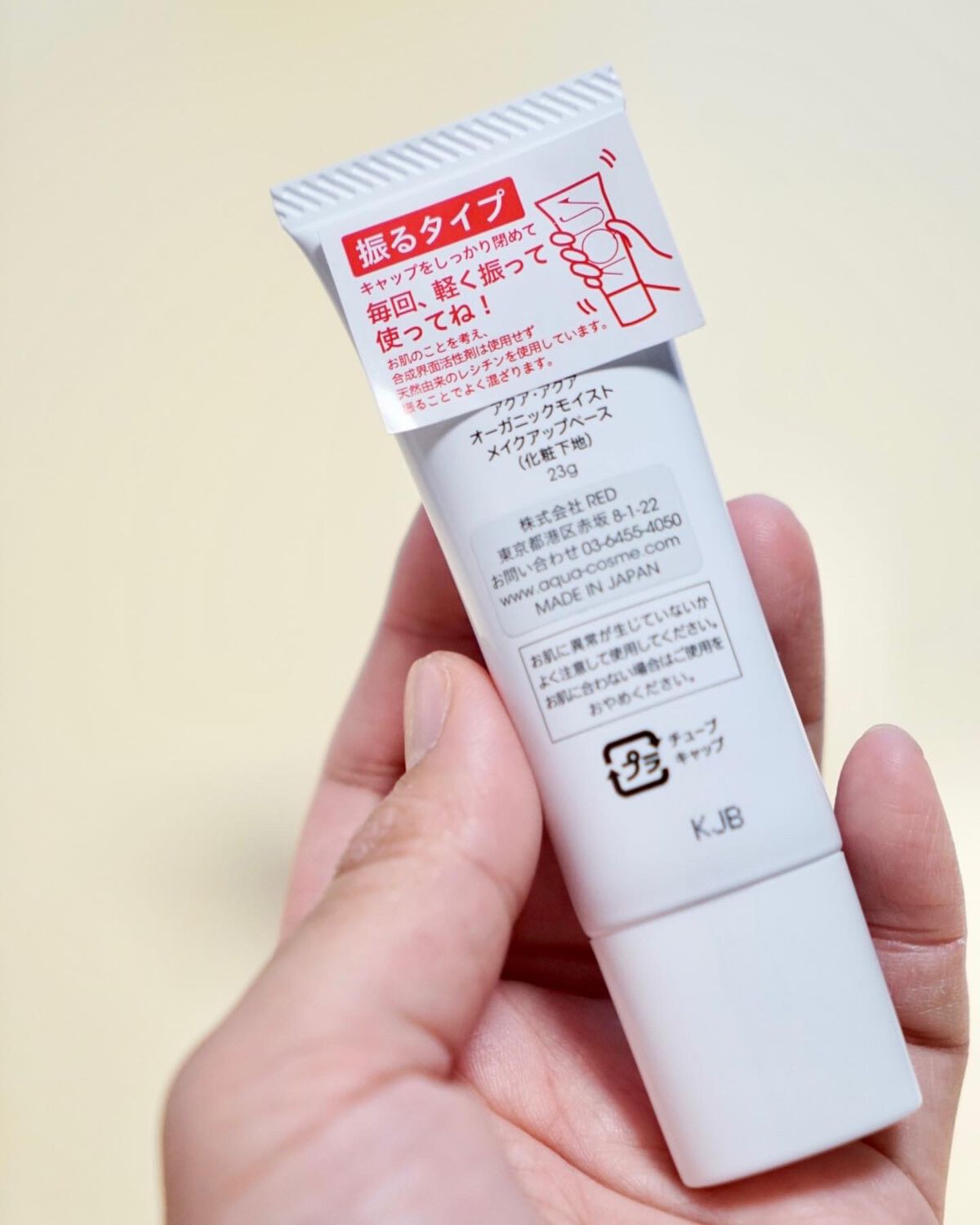 オーガニックフェイスパウダーUV/アクア・アクア/ルースパウダーを使ったクチコミ(2枚目)