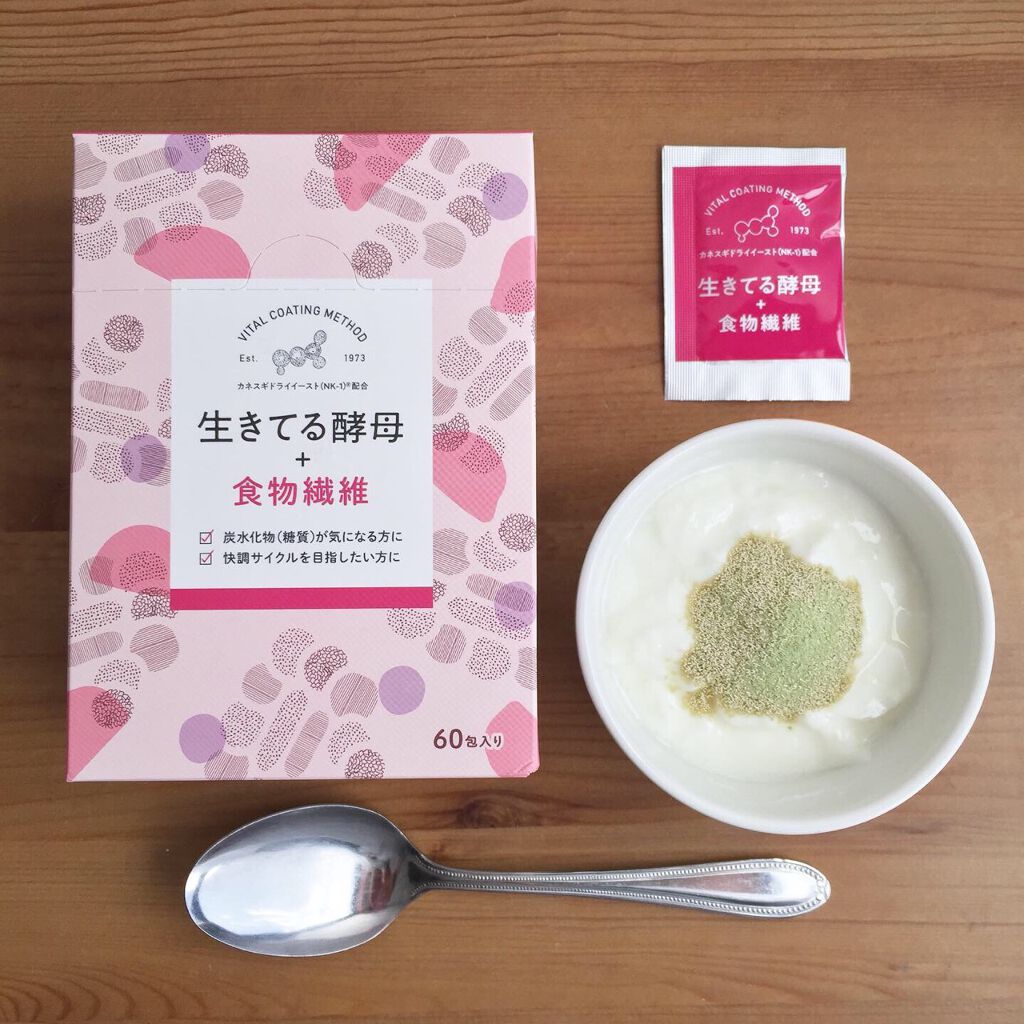 生きてる酵母＋食物繊維/生きてる酵母シリーズ/ボディサプリメントを使ったクチコミ（3枚目）