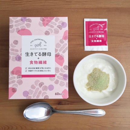 生きてる酵母+食物繊維/生きてる酵母シリーズ/ボディサプリメントを使ったクチコミ(3枚目)