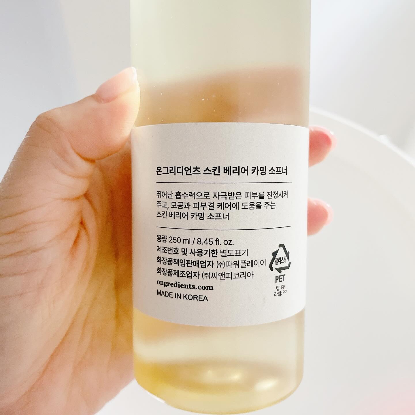 オングリディエンツ スキンバリアカーミングソフナー/Ongredients/化粧水を使ったクチコミ（3枚目）