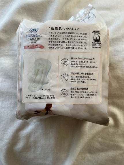 ソフィはだおもい(R) ORGANIC(R)オーガニックコットン/ソフィ/ナプキンを使ったクチコミ(2枚目)