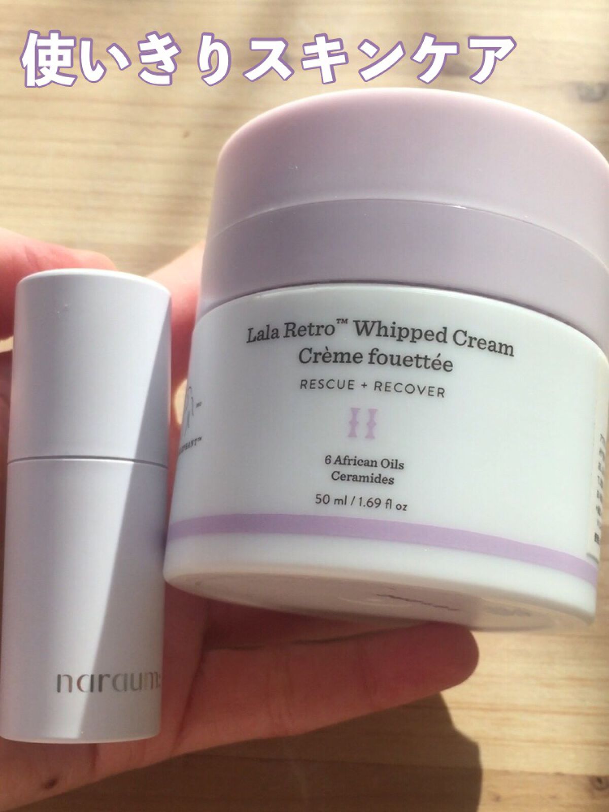 ファイトンリップバーム/naraum:/リップバームを使ったクチコミ（1枚目）