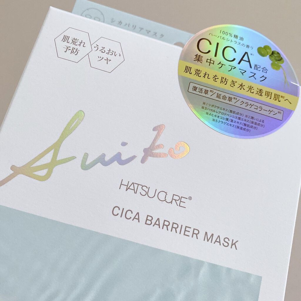 SUIKO HC シカバリアマスク/SUIKO HATSUCURE/シートマスク・パックを使ったクチコミ(2枚目)