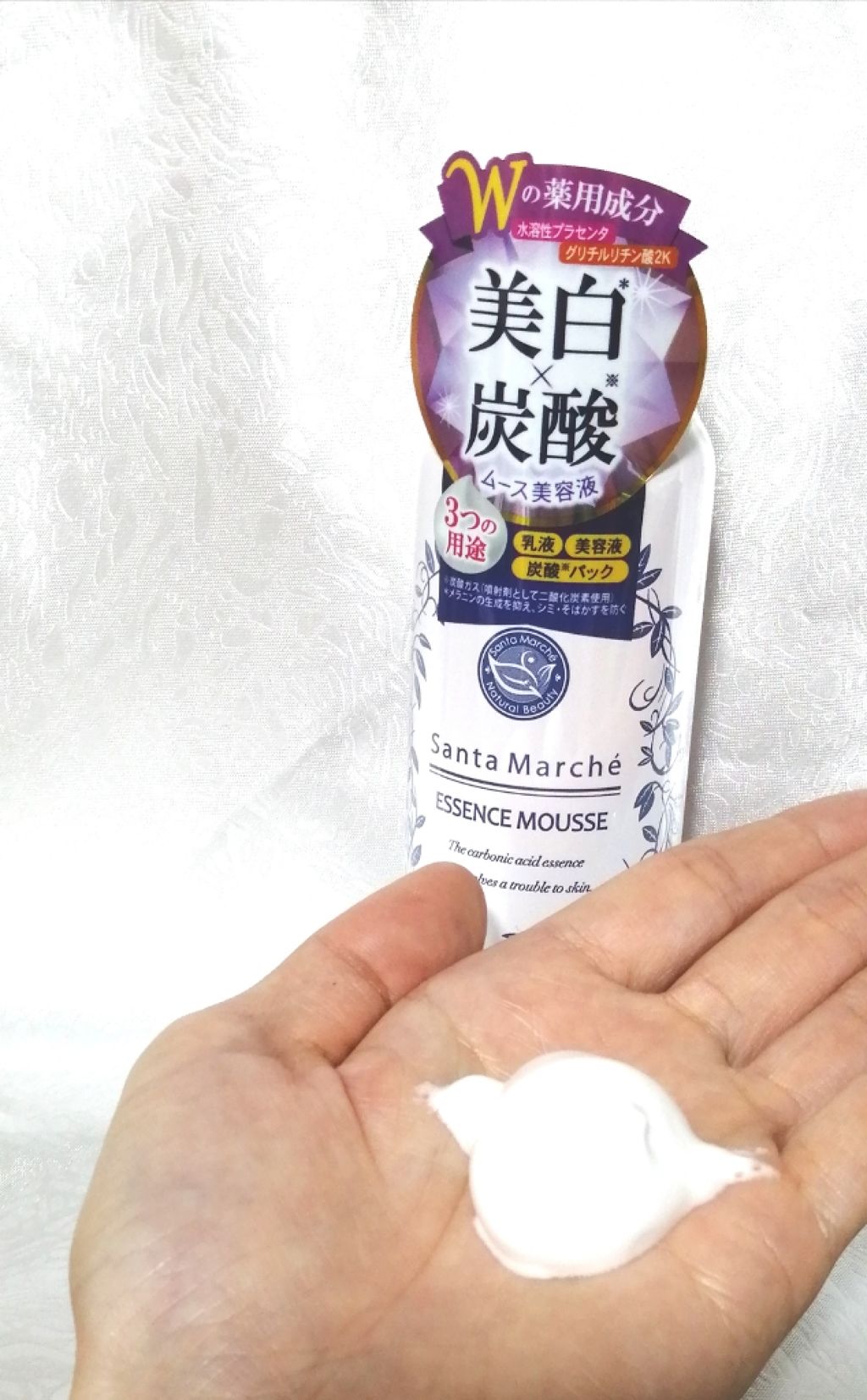 エッセンスムース/サンタマルシェ/美容液を使ったクチコミ(2枚目)