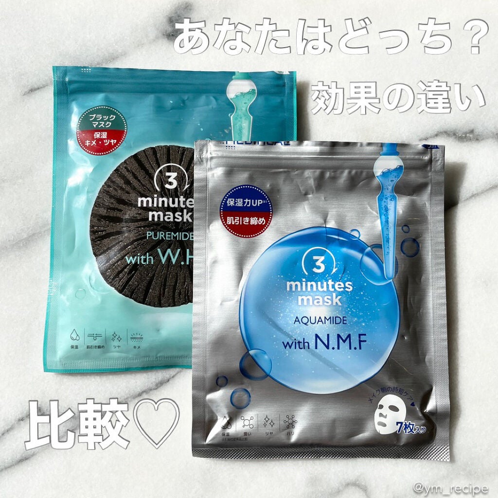 3ミニッツマスク:アクアマイドwith N.M.F/MEDIHEAL/シートマスク・パックを使ったクチコミ(1枚目)