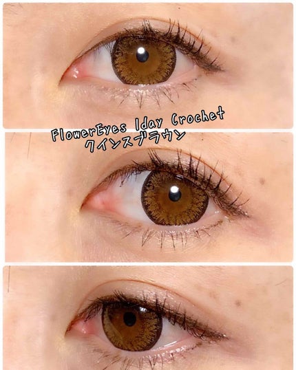 フラワーアイズ ワンデー/株式会社ビューフロンティア/ワンデー(1DAY)カラコンを使ったクチコミ(3枚目)