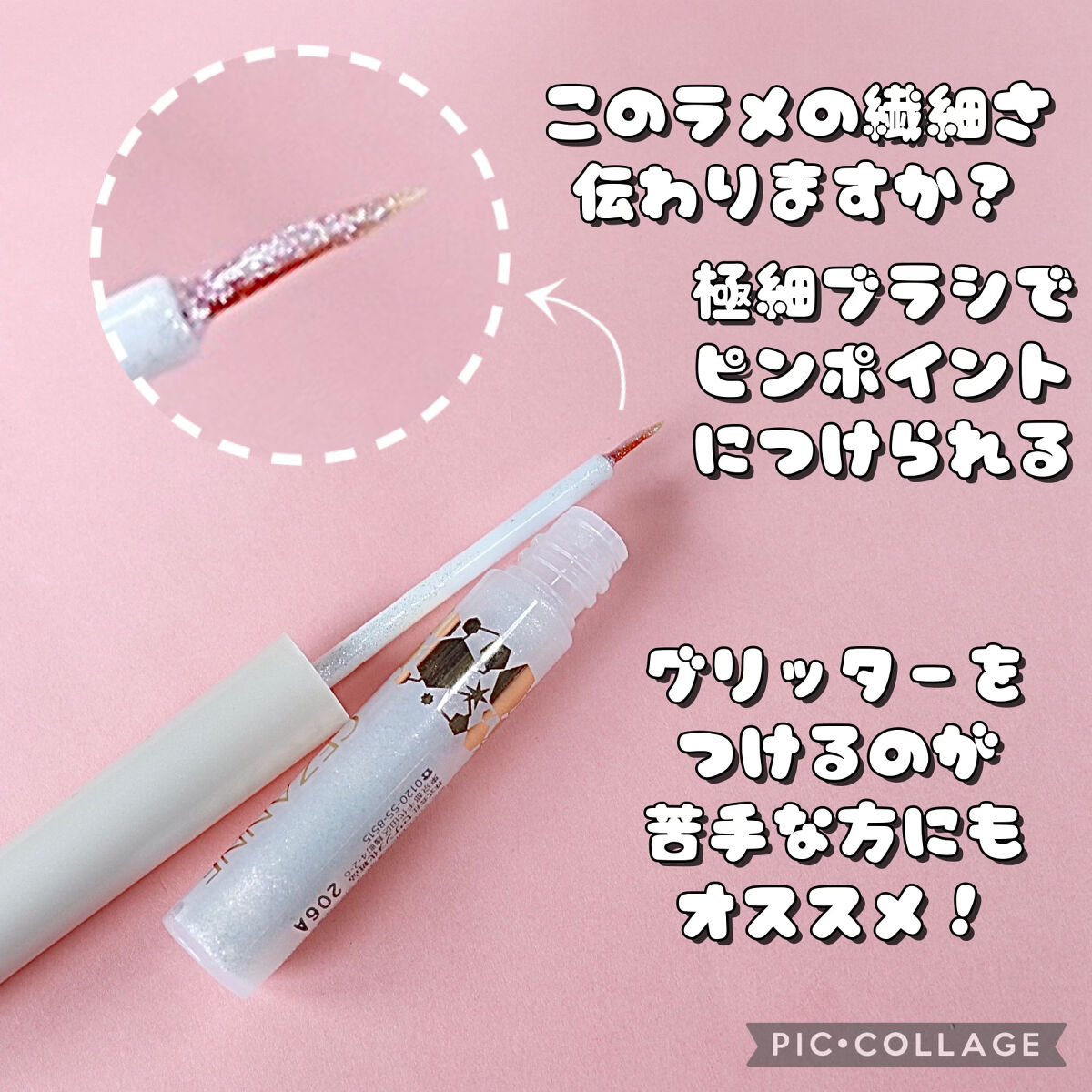 グロウリキッドライナー/CEZANNE/リキッドアイライナーを使ったクチコミ（2枚目）