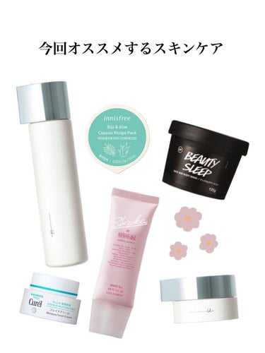 カプセルレシピパック N B＆A/innisfree/洗い流すパック・マスクを使ったクチコミ（2枚目）