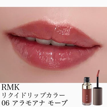 RMK リクイド リップカラー 06 アラモアナ モーブ/RMK/口紅を使ったクチコミ（1枚目）