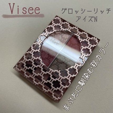 ã°ããã·ãŒãªãã ã¢ã€ãº N/Visée/ã¢ã€ã·ã£ããŠãã¬ããã䜿ã£ãã¯ãã³ãïŒ1æç®ïŒ