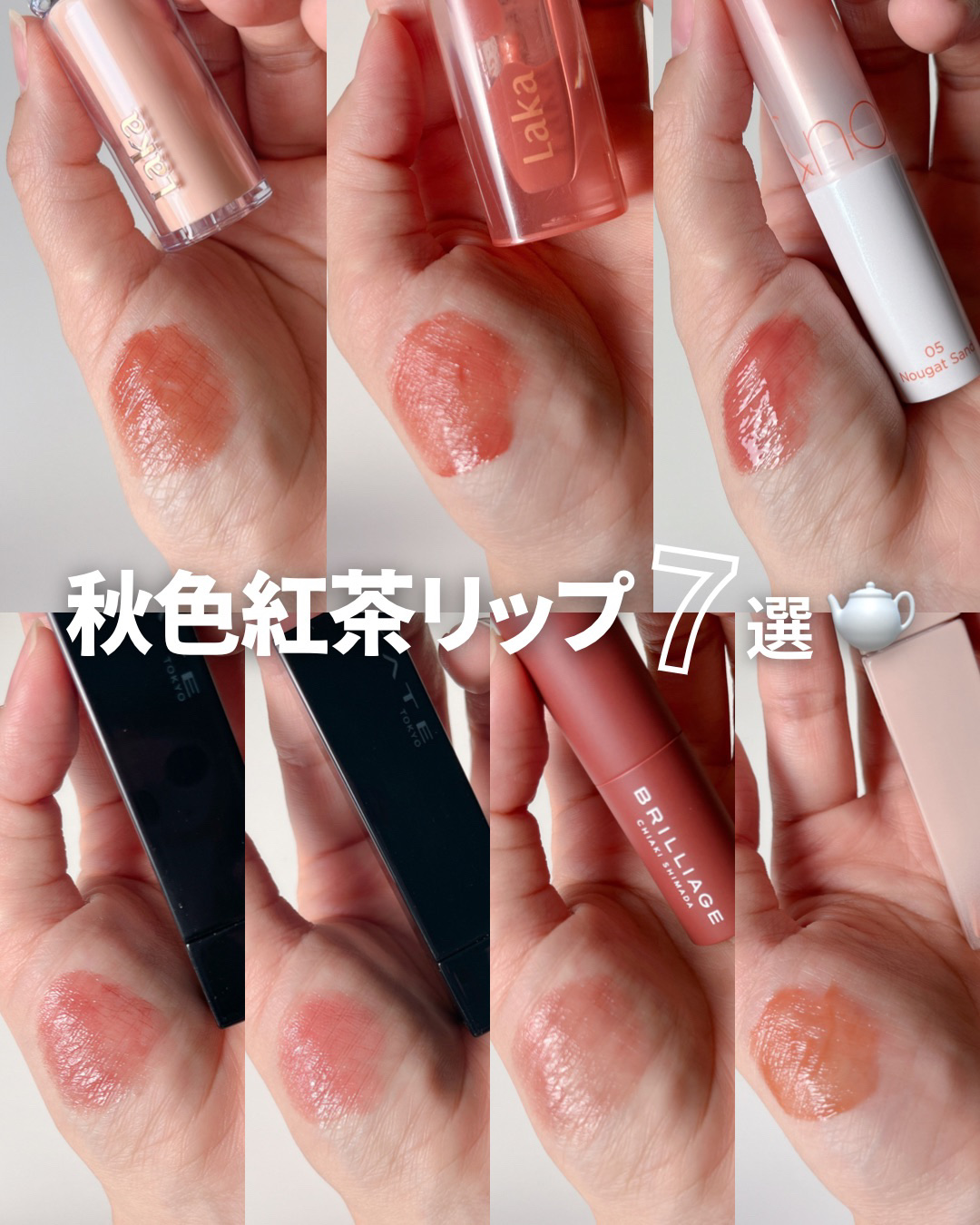 ボンディンググロウリップスティック/Laka/口紅を使ったクチコミ（1枚目）