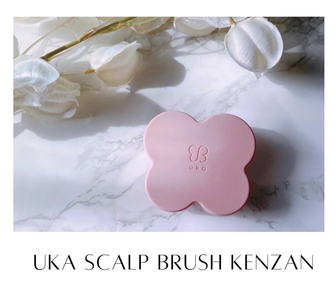 uka scalp brush kenzan/uka/スカルプブラシを使ったクチコミ（1枚目）