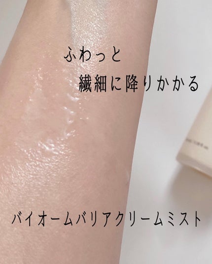 ジューシーベリープランピングリップオイル/TOCOBO/リップグロスを使ったクチコミ(3枚目)