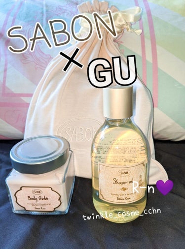  シャワーオイル グリーン・ローズ /SABON/ボディソープを使ったクチコミ（1枚目）