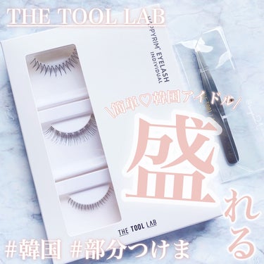 1054 エアーピックトゥイザー/THE TOOL LAB/その他化粧小物を使ったクチコミ（1枚目）