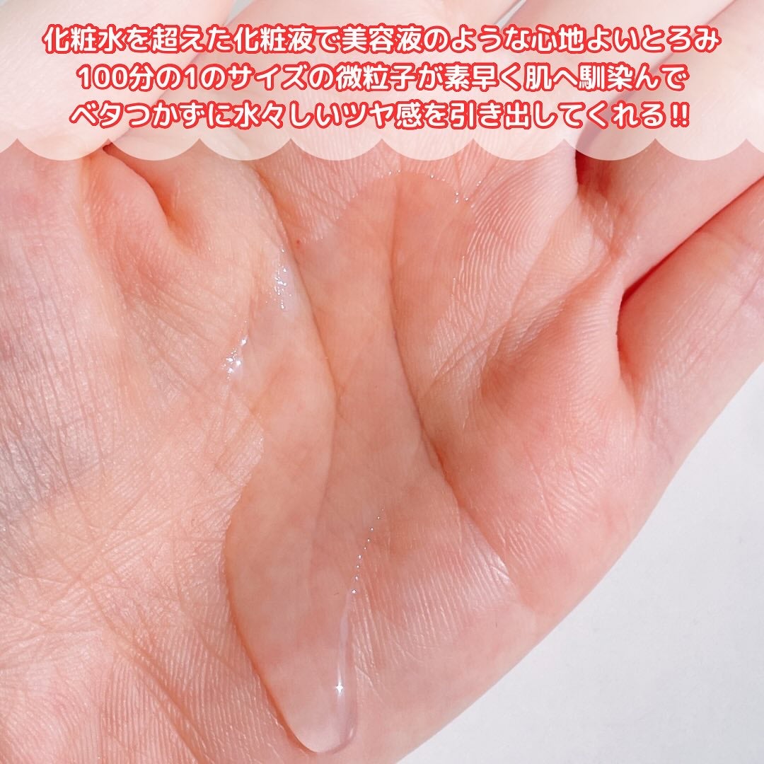 オイデルミン エッセンスローション/SHISEIDO/化粧水を使ったクチコミ(3枚目)