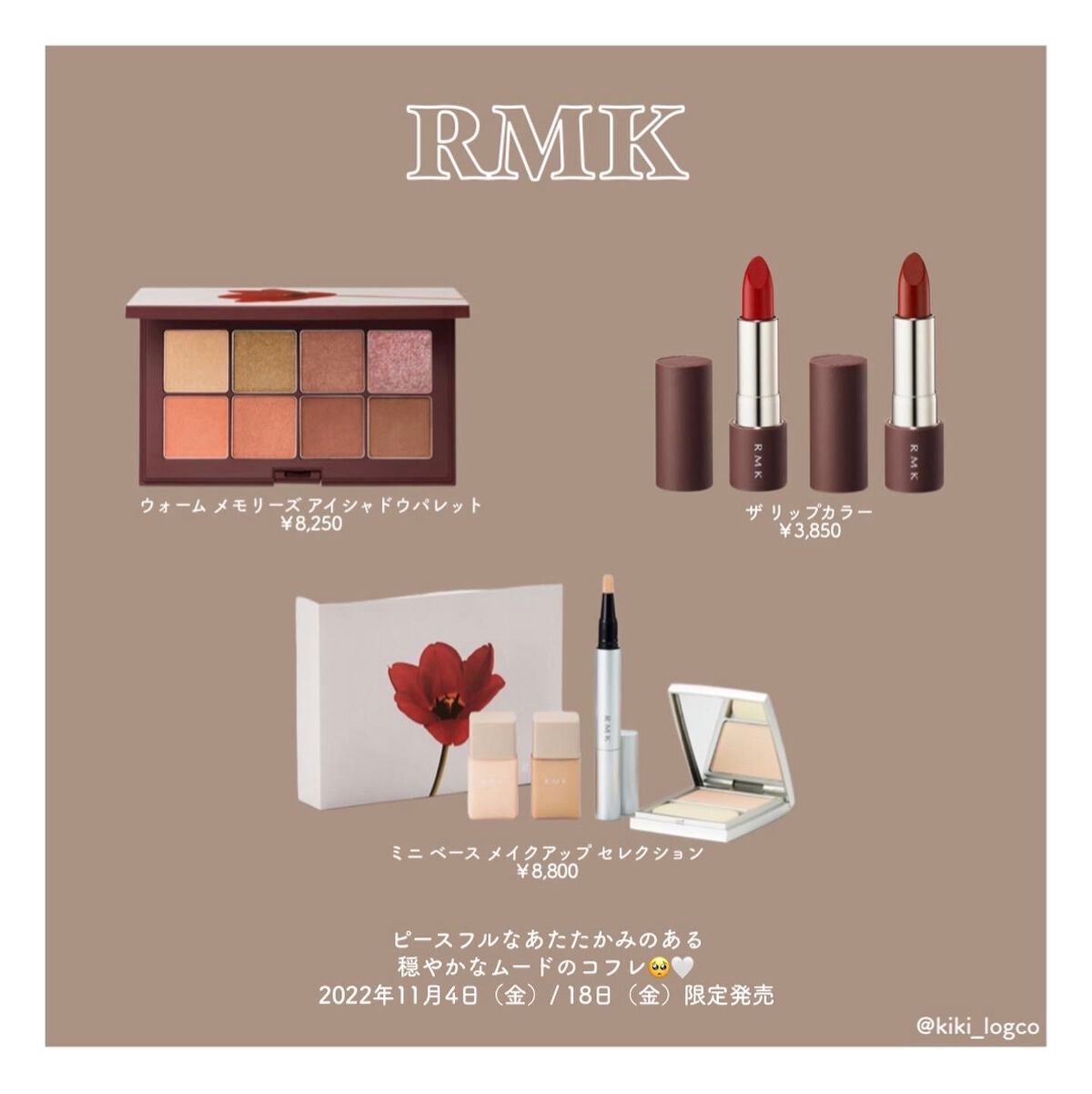 【旧】ディオール アディクト リップ マキシマイザー/Dior/リップグロスを使ったクチコミ(5枚目)