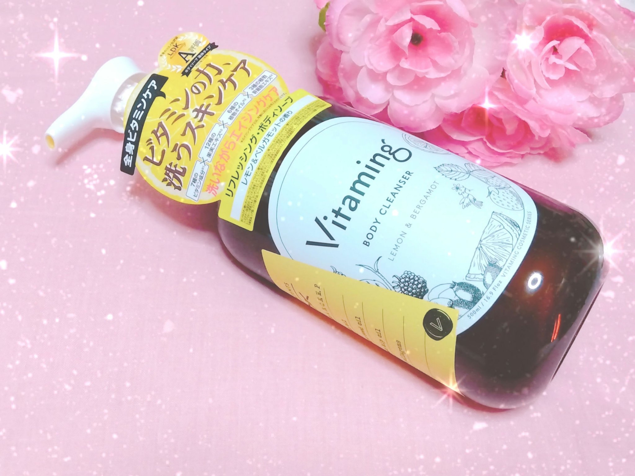 リフレッシングボディソープ(レモン＆ベルガモットの香り)/Vitaming/ボディソープを使ったクチコミ（1枚目）