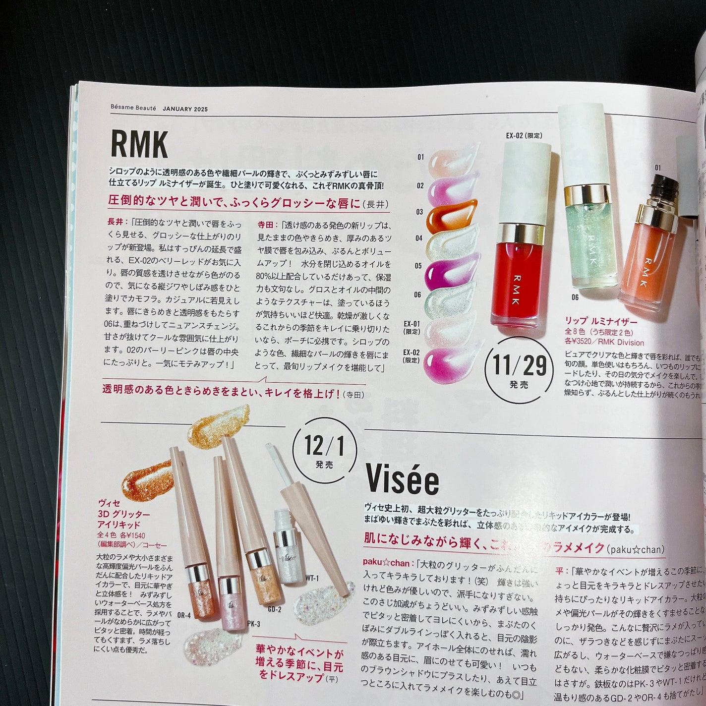 水溶性プラセンタエキス原液/Bb lab./美容液を使ったクチコミ(9枚目)