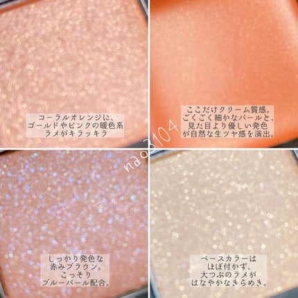 ディメンショナルビジョンアイパレットアリー/THREE/ジェル・クリームアイシャドウを使ったクチコミ(4枚目)