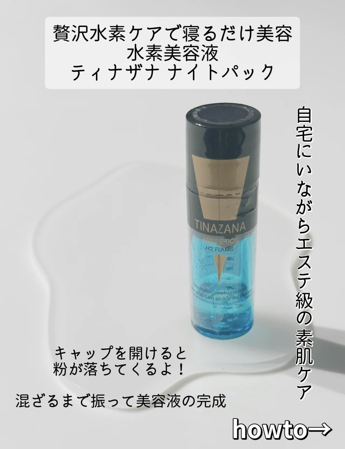 を使ったクチコミ（2枚目）