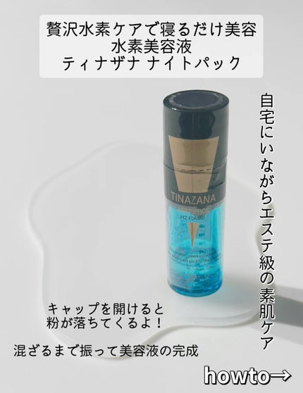 を使ったクチコミ(2枚目)