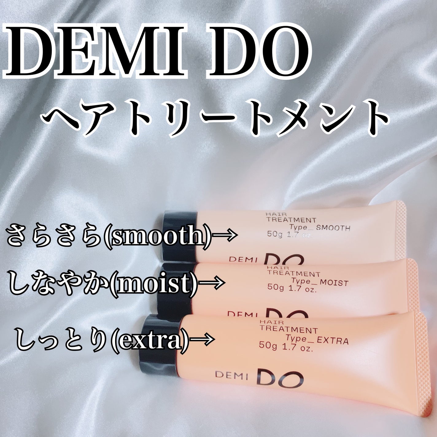 スカルプシャンプー/ トリートメント タイプ DS/DEMI DO/サロンシャンプーを使ったクチコミ(6枚目)