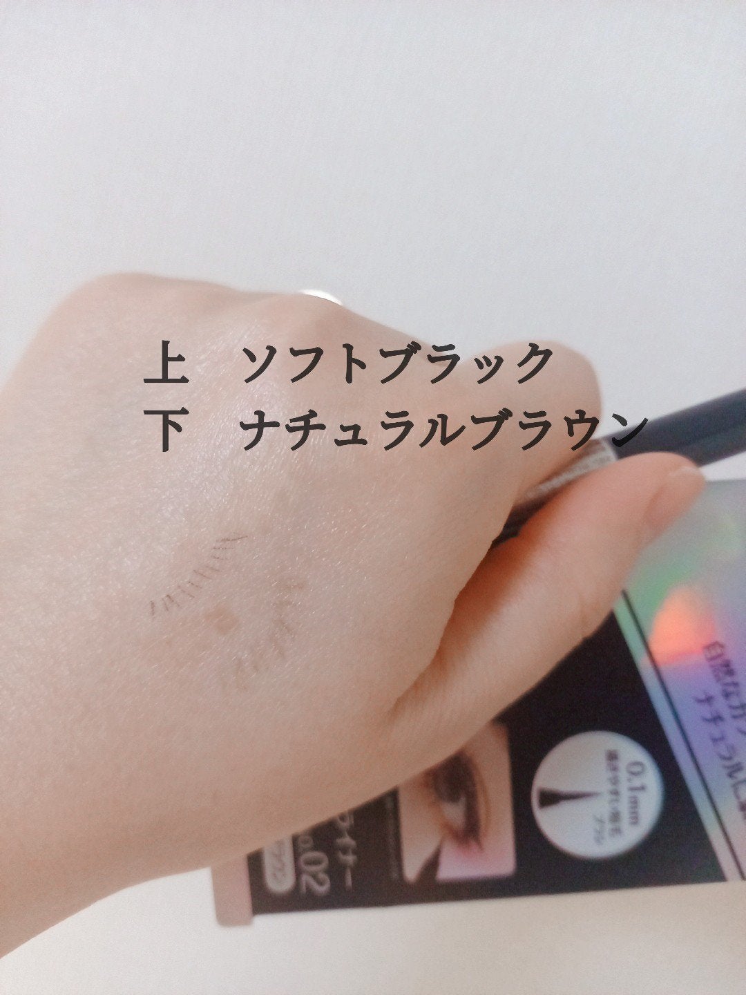 DQ 下まつ毛専用ライナー/Dolly Angel/リキッドアイライナーを使ったクチコミ(2枚目)