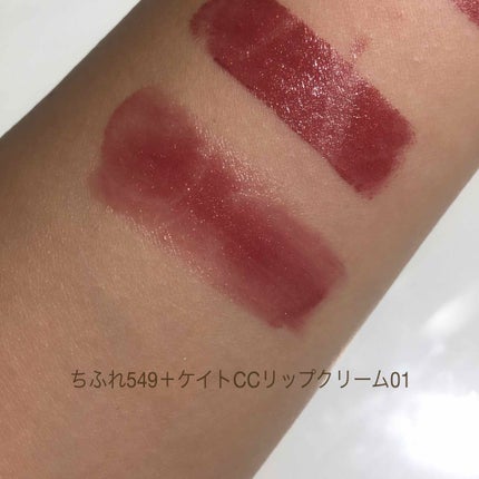 リップスティック Y/ちふれ/口紅を使ったクチコミ(3枚目)
