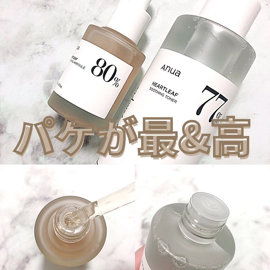 ドクダミ 77 スージングトナー/Anua/化粧水を使ったクチコミ（1枚目）