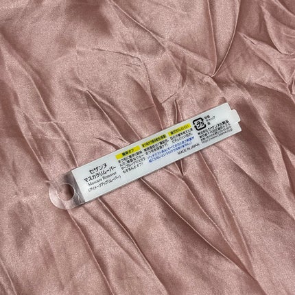 マスカラリムーバー/CEZANNE/ポイントメイクリムーバーを使ったクチコミ(2枚目)