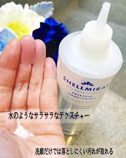 を使ったクチコミ(3枚目)