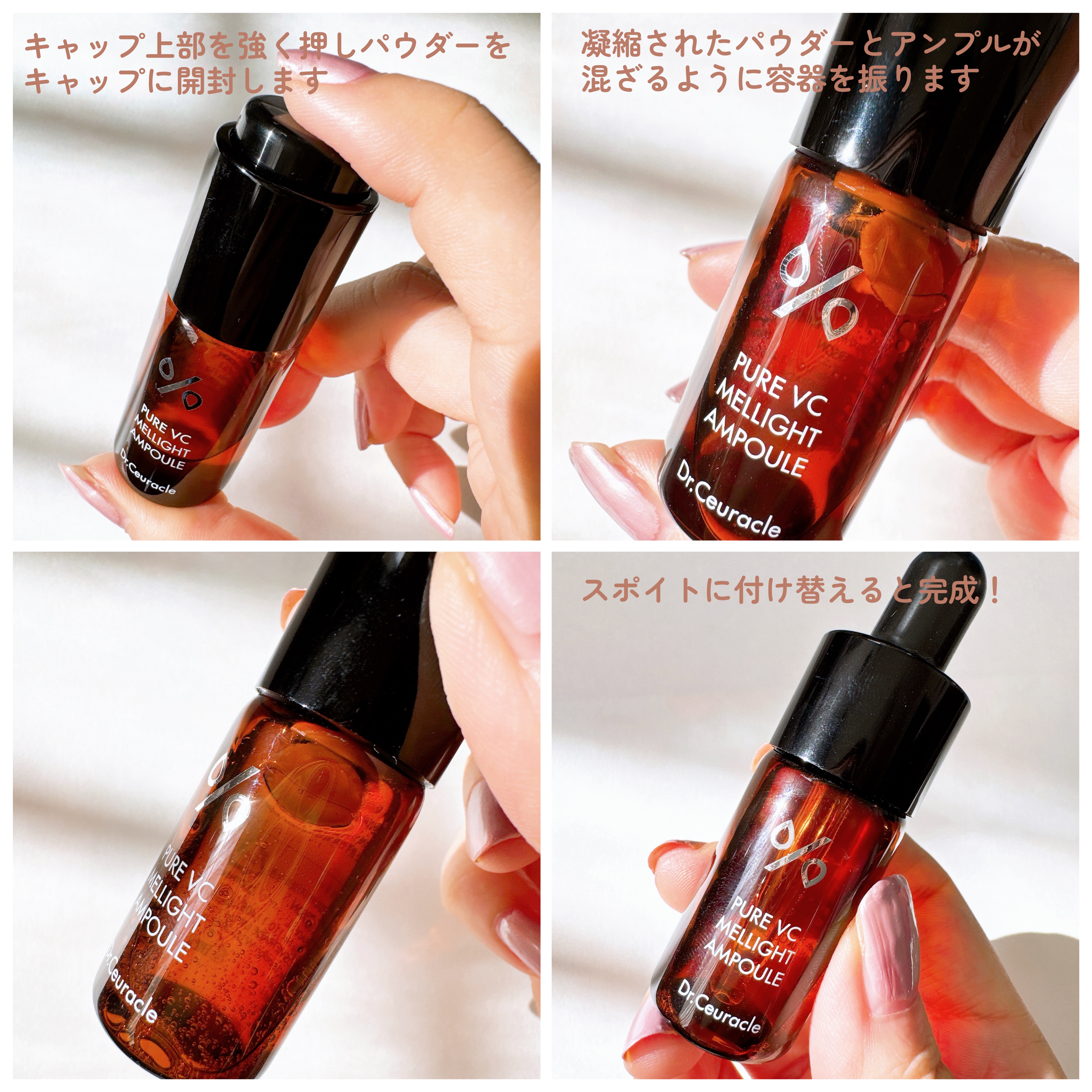 Pure VC Mellight Cream/Dr.Ceuracle/フェイスクリームを使ったクチコミ（3枚目）