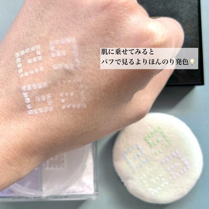 プリズム・リーブル/GIVENCHY/ルースパウダーを使ったクチコミ(4枚目)